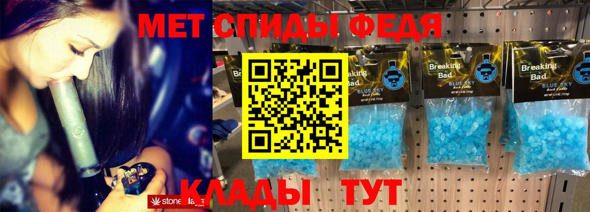 АМФ  АМФ Premium  Амфетамин  Вход с VPN  Кизилюрт 