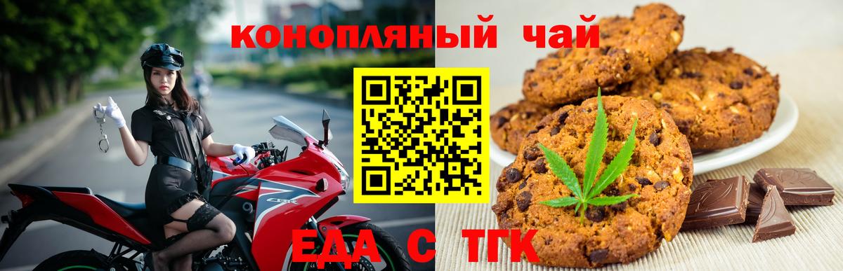 Кизилюрт  Еда ТГК конопля  Вход с VPN 