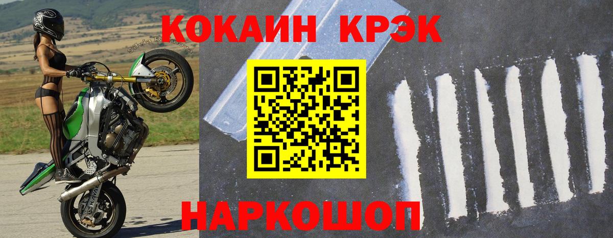 Кокаин Боливия Кизилюрт