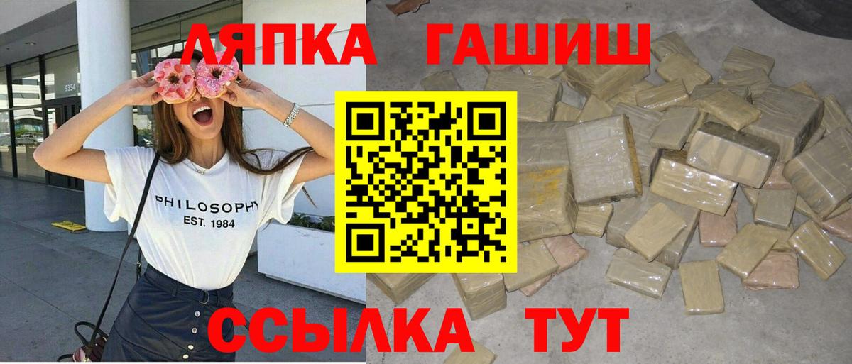 Кизилюрт  ГАШИШ AMNESIA HAZE  магазин продажи наркотиков  ГАШИШ VHQ  Вход с VPN 