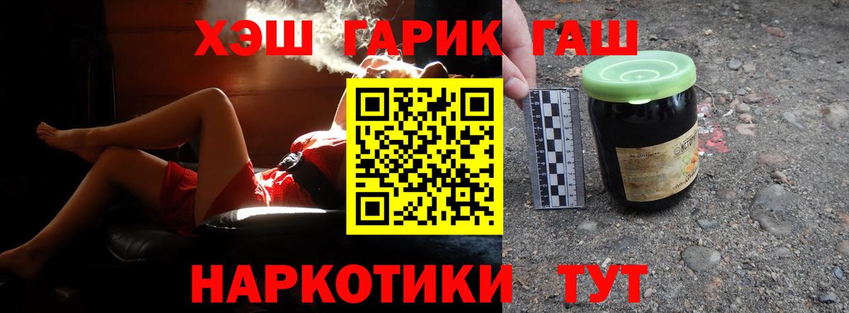 Гашиш Изолятор Кизилюрт