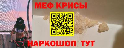 наркотики Шахты
