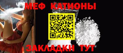 наркотики Шахты