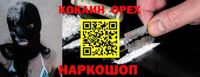мефедрон Шелехов