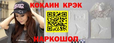соль ск Ярцево