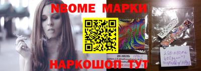 кристаллы Шебекино