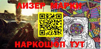 гашик Янаул