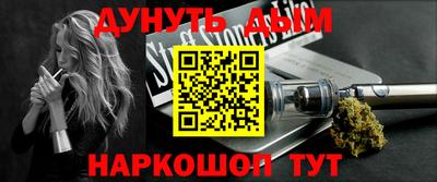 гашик Янаул