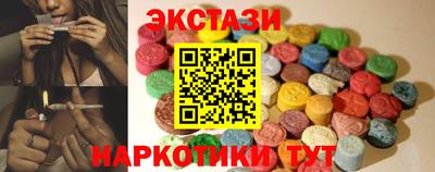 ECSTASY Ярославль