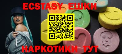 ECSTASY Ярославль