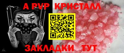 гашик Янаул