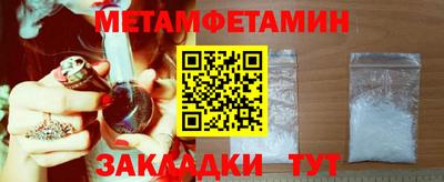 кристаллы Шебекино