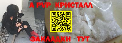 гашик Янаул
