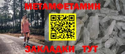 мефедрон Шелехов