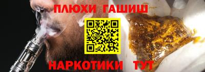 гашик Янаул