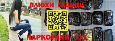 гашик Янаул