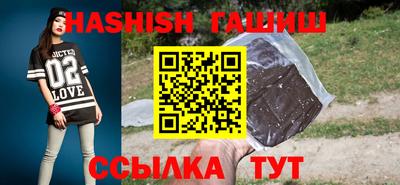 наркотики Шахты