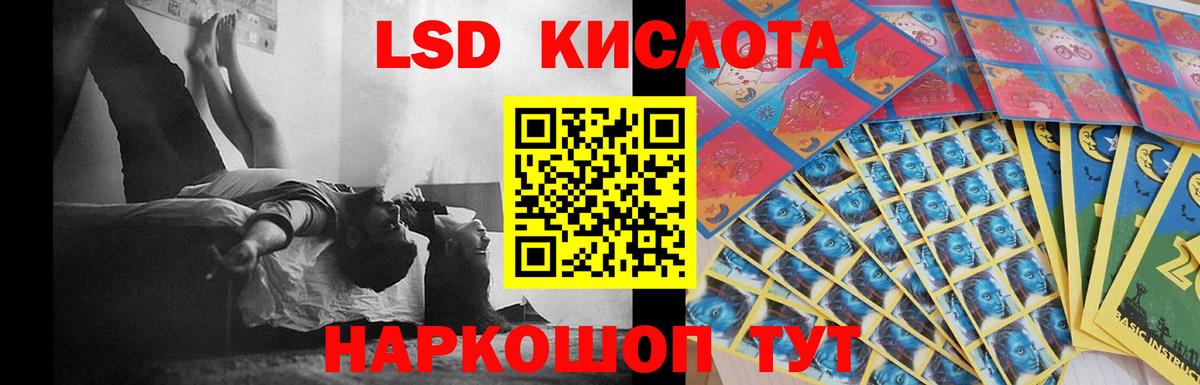 ЛСД экстази кислота  ЛСД экстази ecstasy  Кизилюрт  Вход с VPN 