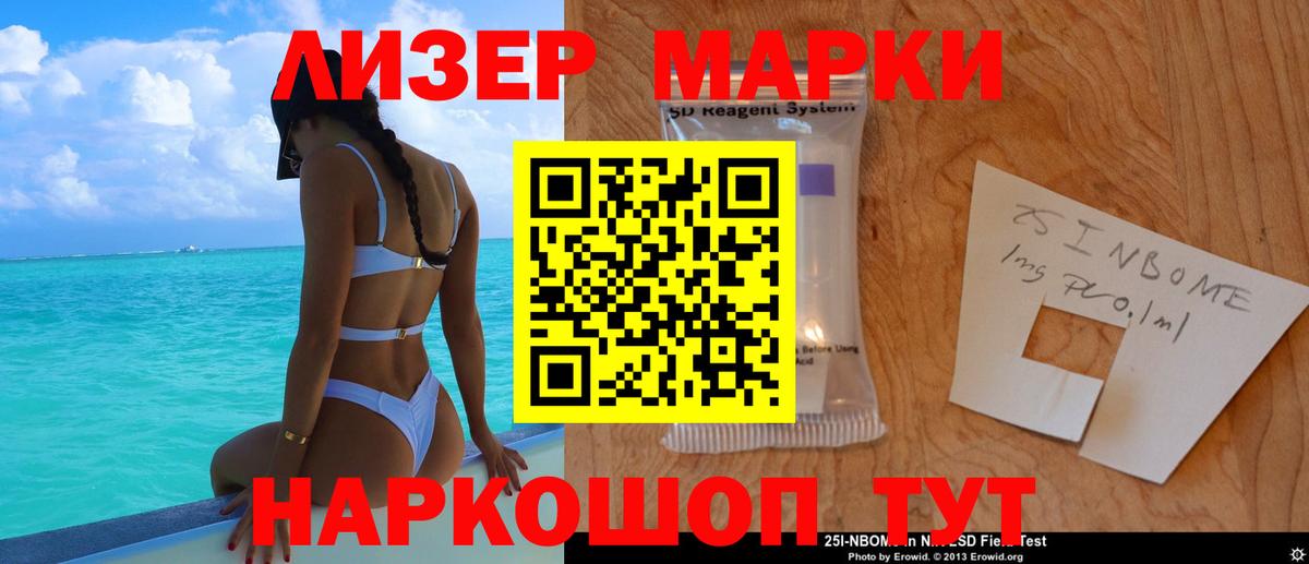ЛСД экстази кислота Кизилюрт