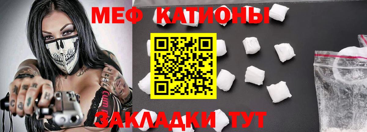 Мефедрон  Мефедрон мяу мяу  Вход с VPN  Мефедрон mephedrone  наркота  Кизилюрт 
