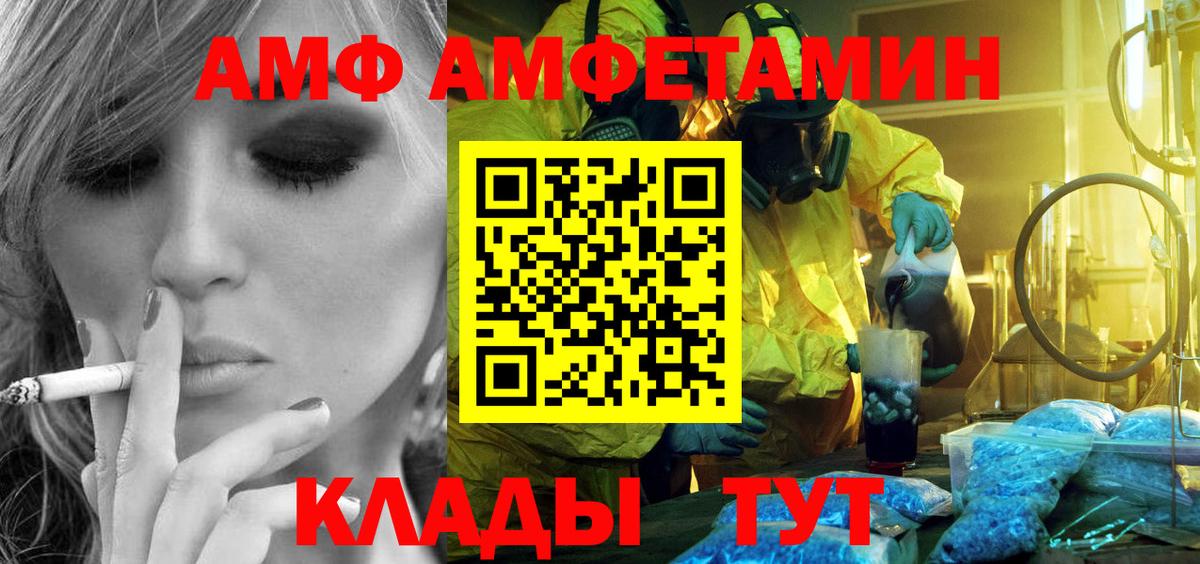 Первитин винт Кизилюрт