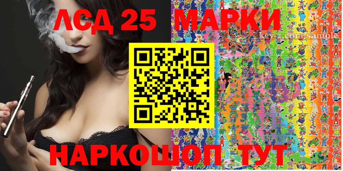 Марки N-bome 1,5мг Кизилюрт