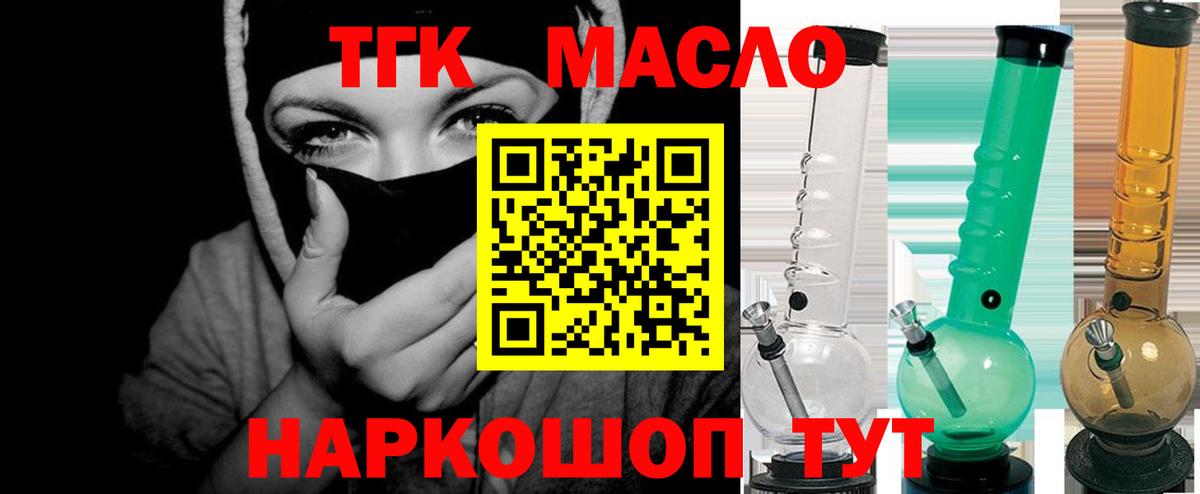 Мефедрон Кизилюрт