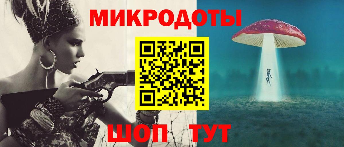 где продают наркотики  Вход с VPN  Кизилюрт  Псилоцибиновые грибы Psilocybine cubensis 