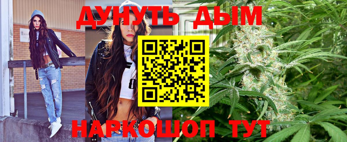 Конопля THC 21%  Вход с VPN  Шишки марихуана индика  Кизилюрт  Конопля сатива 